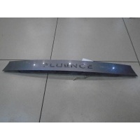 Накладка крышки багажника (наружная) Renault Fluence 2010-2017 2011 848100021R