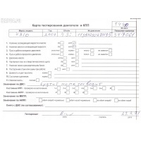 Двигатель (ДВС) Mercedes W210 (E) 2001 4.3 Бензин 113940, M113.940