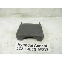 Кожух рулевой колонки Hyundai Accent LC 1999-2012 8485025101LT