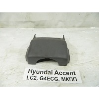 Кожух рулевой колонки Hyundai Accent LC 2005 8485025101LT