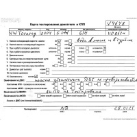 Поддон масляный Volkswagen Touareg 2003 07Z103601AP