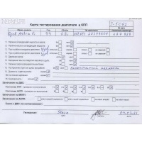 Датчик кислородный (лямбда-зонд) Opel Astra G 1999