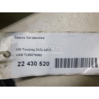 Замок багажника VAG Touareg (2002 - 2010) 7L6827505C