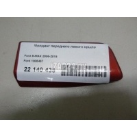 Молдинг переднего левого крыла Ford C-MAX (2003 - 2010) 1806467