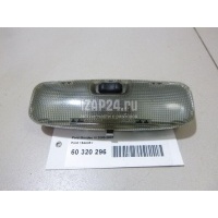 Плафон салонный Ford C-MAX (2003 - 2010) 1540351