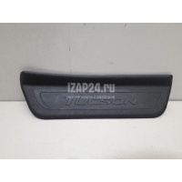 Накладка порога (внутренняя) Hyundai-Kia Tucson (2015 - ) 85888D7000TRY