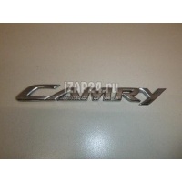 Эмблема на крышку багажника Toyota Camry V40 (2006 - 2011) 7544206150