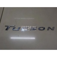 Эмблема на крышку багажника Hyundai-Kia Tucson 2015 86310D3000