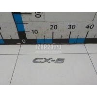 Эмблема на крышку багажника Mazda CX 5 (2012 - 2017) KD5351721