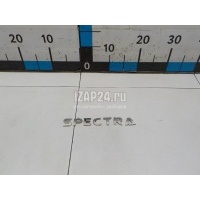 Эмблема на крышку багажника Hyundai-Kia Magentis (2000 - 2005) 0k59a-51725