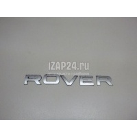Эмблема Land Rover Range Rover Sport (2005 - 2012) DAB500180MBJ