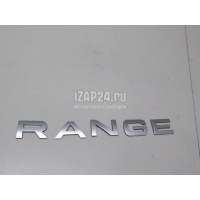 Эмблема на крышку багажника Land Rover Range Rover Sport (2005 - 2012) LR020550