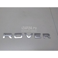 Эмблема на крышку багажника Land Rover Range Rover Sport (2005 - 2012) LR020510
