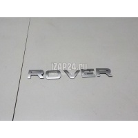 Эмблема на крышку багажника Land Rover Range Rover IV 2013 LR038709