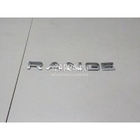 Эмблема на крышку багажника Land Rover Range Rover IV (2013 - ) LR038708