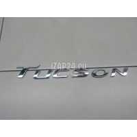 Эмблема на крышку багажника Hyundai-Kia Tucson 2015 86310D3000