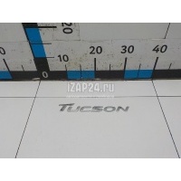 Эмблема на крышку багажника Hyundai-Kia Tucson 2015 86310D3000