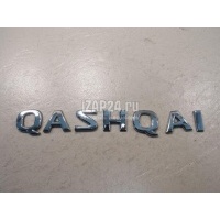 Эмблема на крышку багажника Nissan Qashqai (J10) (2006 - 2014) 90892JD000