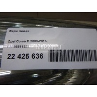 Фара левая GM Corsa D (2006 - 2015) 95511329