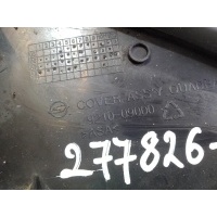 Накладка зеркала наружная левая SsangYong Kyron 2005- 7921009000