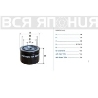 Фильтр масляный IVECO IVECO 2995811