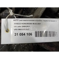 АКПП (автоматическая коробка переключения передач) VAG Octavia (A5 1Z-) (2004 - 2013) 09G300039CX