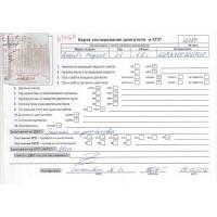 Компрессор кондиционера Renault Megane 1996-2002 2001 8200316164