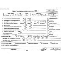 Генератор Nissan Note 2006 23100BC400
