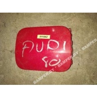 Лючок топливного бака Audi 80 B3 1989 893000257A
