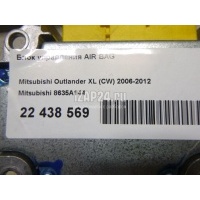 Блок управления AIR BAG Mitsubishi Outlander XL (CW) (2006 - 2012) 8635A144