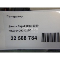 Генератор VAG Golf VII (2012 - ) 04C903023C