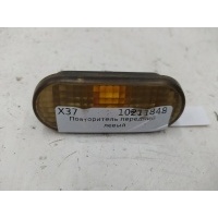 Повторитель передний левый Volkswagen Passat B4 1996 3A0949117B