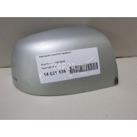 Накладка зеркала правого Ford C-MAX (2003 - 2010) 1335375