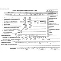 Двигатель (ДВС) Mercedes Vito W638 (1996-2003) 1998 2.3 Бензин 111978, M111.978