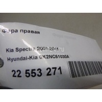 Фара правая Hyundai-Kia Spectra (2001 - 2011) 0K2NC51030A