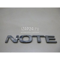 Эмблема на крышку багажника Nissan Note (E11) (2006 - 2013) 908929U000
