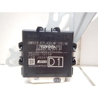 Блок электронный Toyota IS 250/350 (2013 - 2020) 8996053110