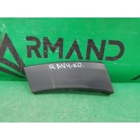 Накладка бампера TOYOTA RAV4 CA40 рестайлинг 2015-2018 5216142400