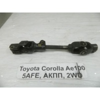 Рулевой карданчик Toyota Corolla AE100 1995 45209-12080