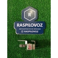 ручка открытия бензобака Honda CR-V RD1 1997 74882SH4003