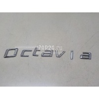 Эмблема на крышку багажника VAG Octavia (A4 1U-) (2000 - 2011) 1Z0853687K739