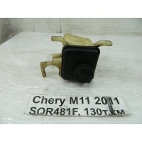 Бачок гидроусилителя Chery M11 M11 2011 M113408010