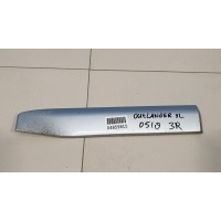 Молдинг двери правый задний Mitsubishi Outlander CW XL 2006-2012 5757A022