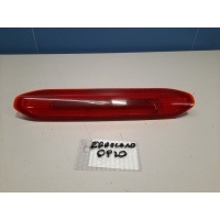Фонарь задний (стоп сигнал) Land Rover Freelander 2007-2014 LR005652
