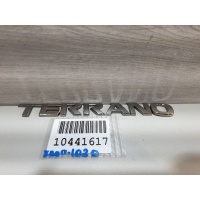 Эмблема двери багажника Nissan Terrano D10 2014- 8488800Q1E