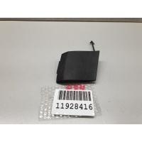 Заглушка заднего бампера буксировочного крюка Mercedes GLC-klasse C253 Coupe 2016- A2538850700