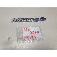 Эмблема крышки багажника Mazda 6 GJ 2013-2019 GHK151711