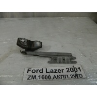 Крепление капота Ford Lazer BJ5P 2001 B25D52410