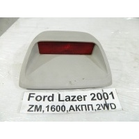Стоп сигнал Ford Lazer BJ5P 2001 B25D51580A