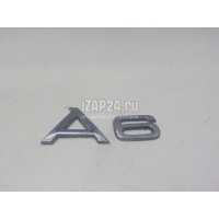Эмблема на крышку багажника VAG A6 [C4] (1994 - 1997) 4B0853741C2ZZ